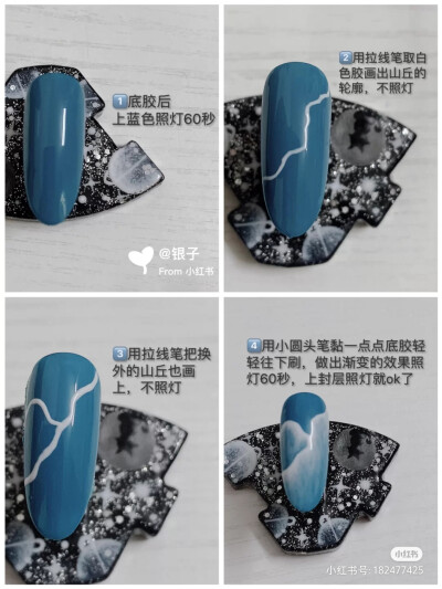大理石纹