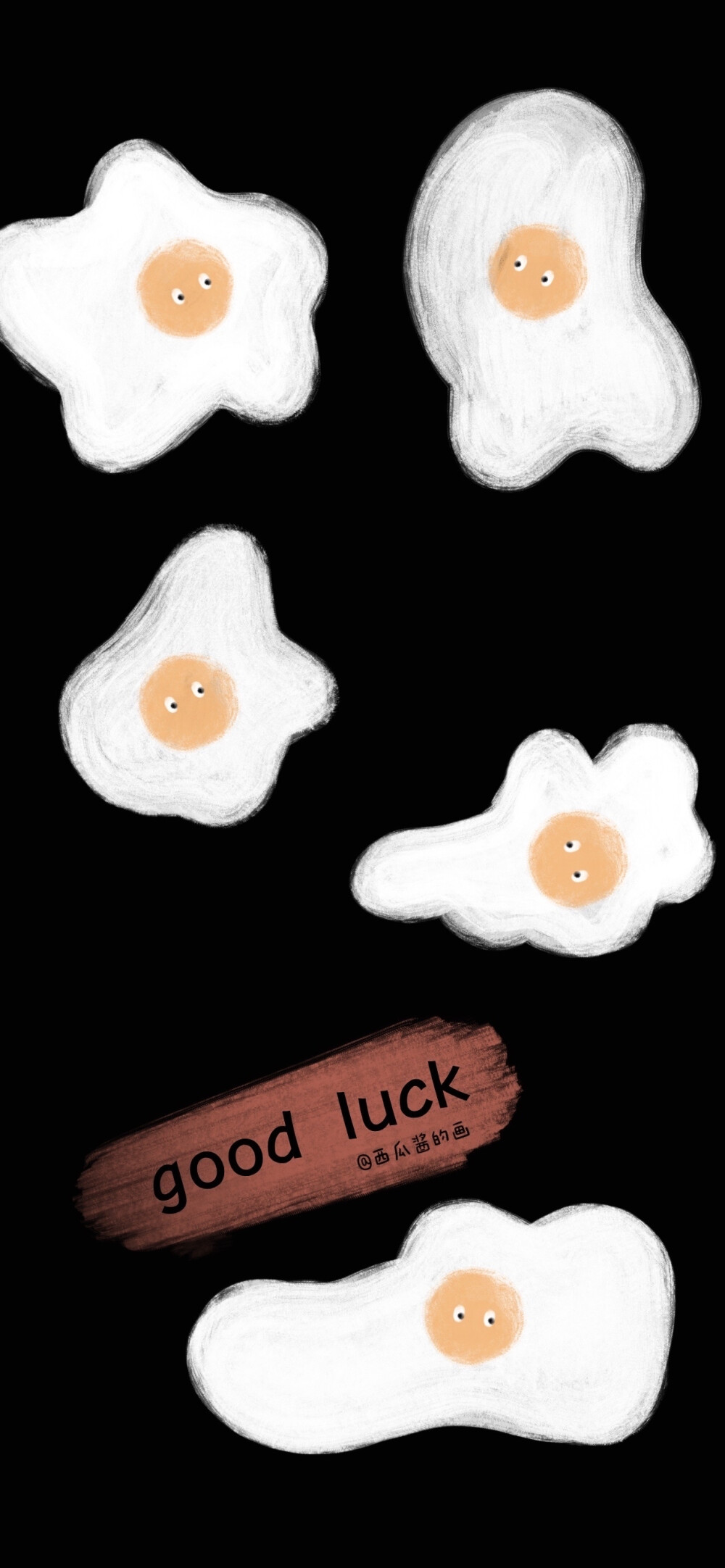 by：西瓜酱的画