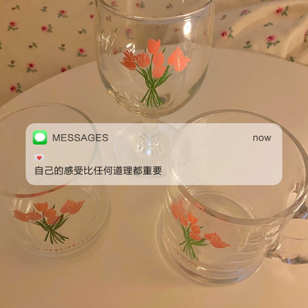 Messages文案 | 朋友圈背景图