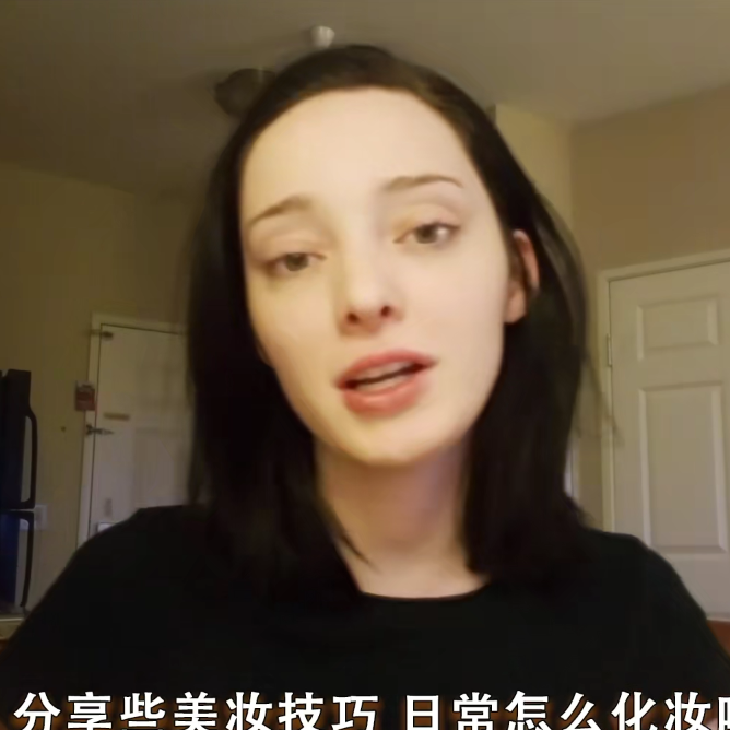 欧美可二改·标顾芷梦.
“北极星小姐姐” Emma Dumont.