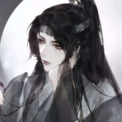 古风男头/师昧