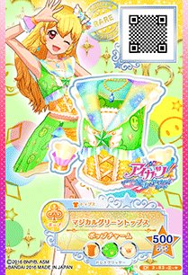 特殊礼服*星宫莓&大空明*4