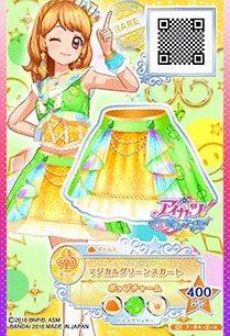 特殊礼服*星宫莓&大空明*4