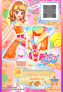 特殊礼服*星宫莓&大空明*4