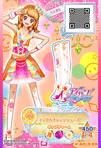 特殊礼服*星宫莓&大空明*4