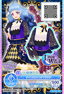 Luna Witch*白百合咲夜*稀有礼服