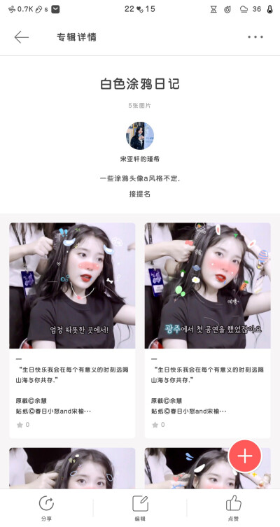 小瑶开始营业la
姐妹们收藏一下呗？
