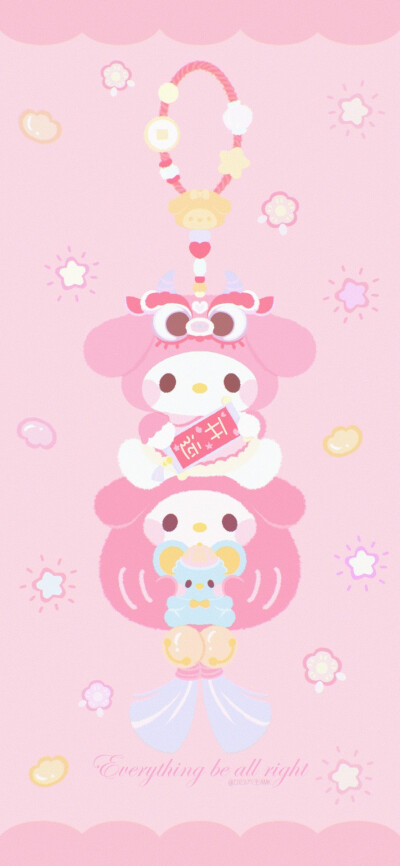 Sanrio