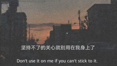 背景图治愈优质伤感超好看文艺文字