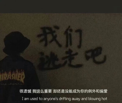 背景图伤感治愈文字，优质文艺超好看仙气