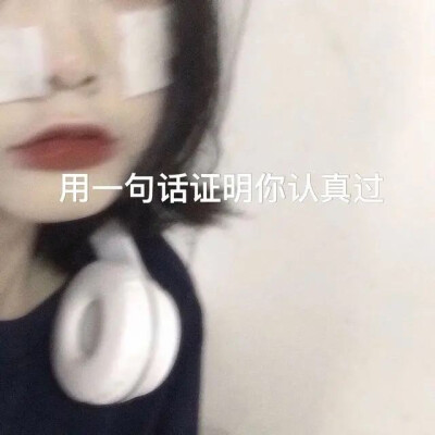 背景图伤感治愈文艺优质文字超好看仙气