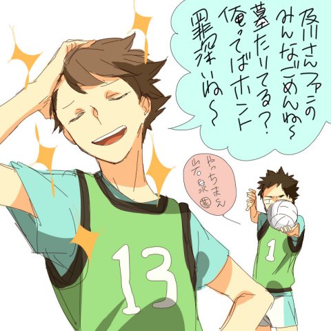 青叶城西