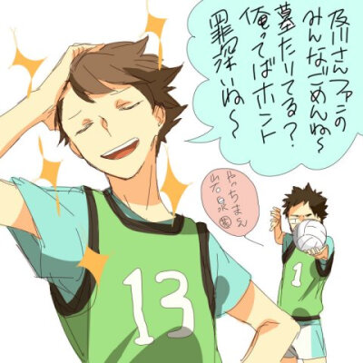 青叶城西