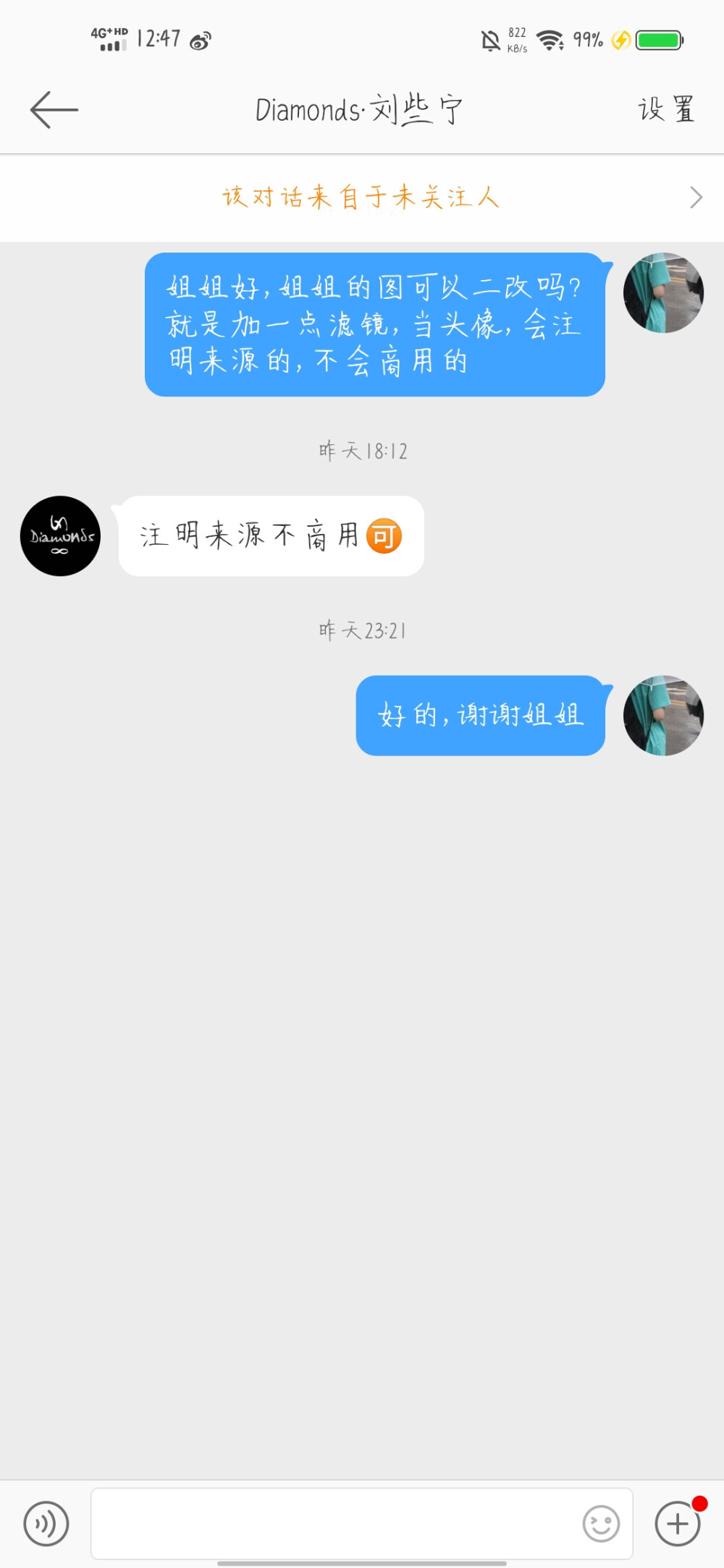 —刘些宁
—crDiamonds·刘些宁
—记得注明
—不可商用