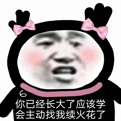 表情包