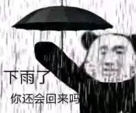 表情包