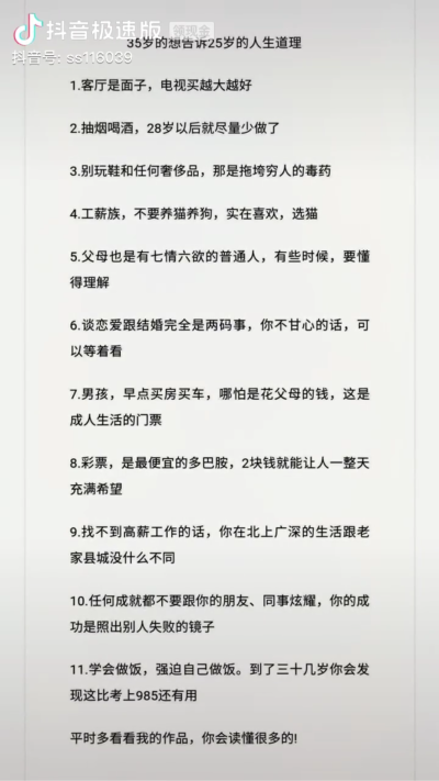 爱是想象力