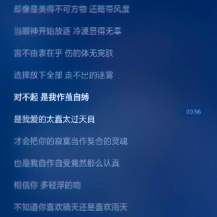 我的爱留在那年盛夏 遗憾也被秋风吹散 我想你了