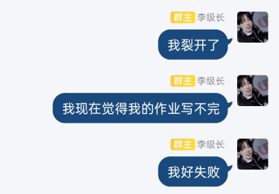 笑死根本写不完