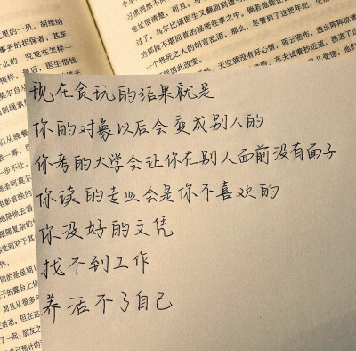 要做永远清澈疯狂的存在