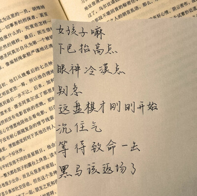 要做永远清澈疯狂的存在