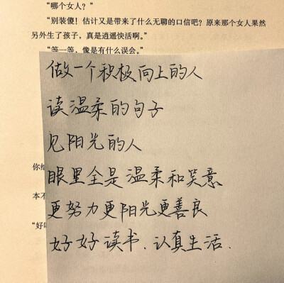 要做永远清澈疯狂的存在