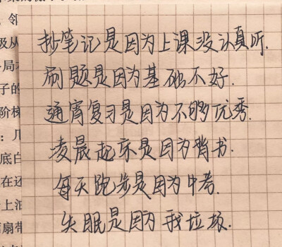 要做永远清澈疯狂的存在
