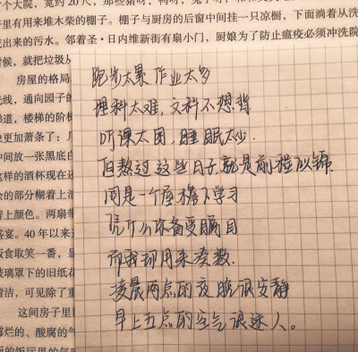 要做永远清澈疯狂的存在