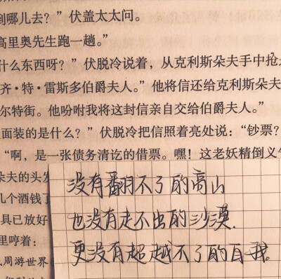 要做永远清澈疯狂的存在