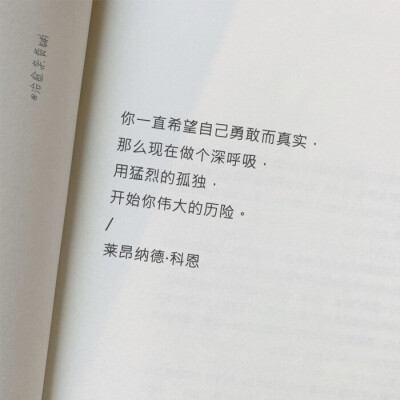 “书要好好读，喜欢的人要好好争取”