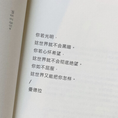 “书要好好读，喜欢的人要好好争取”