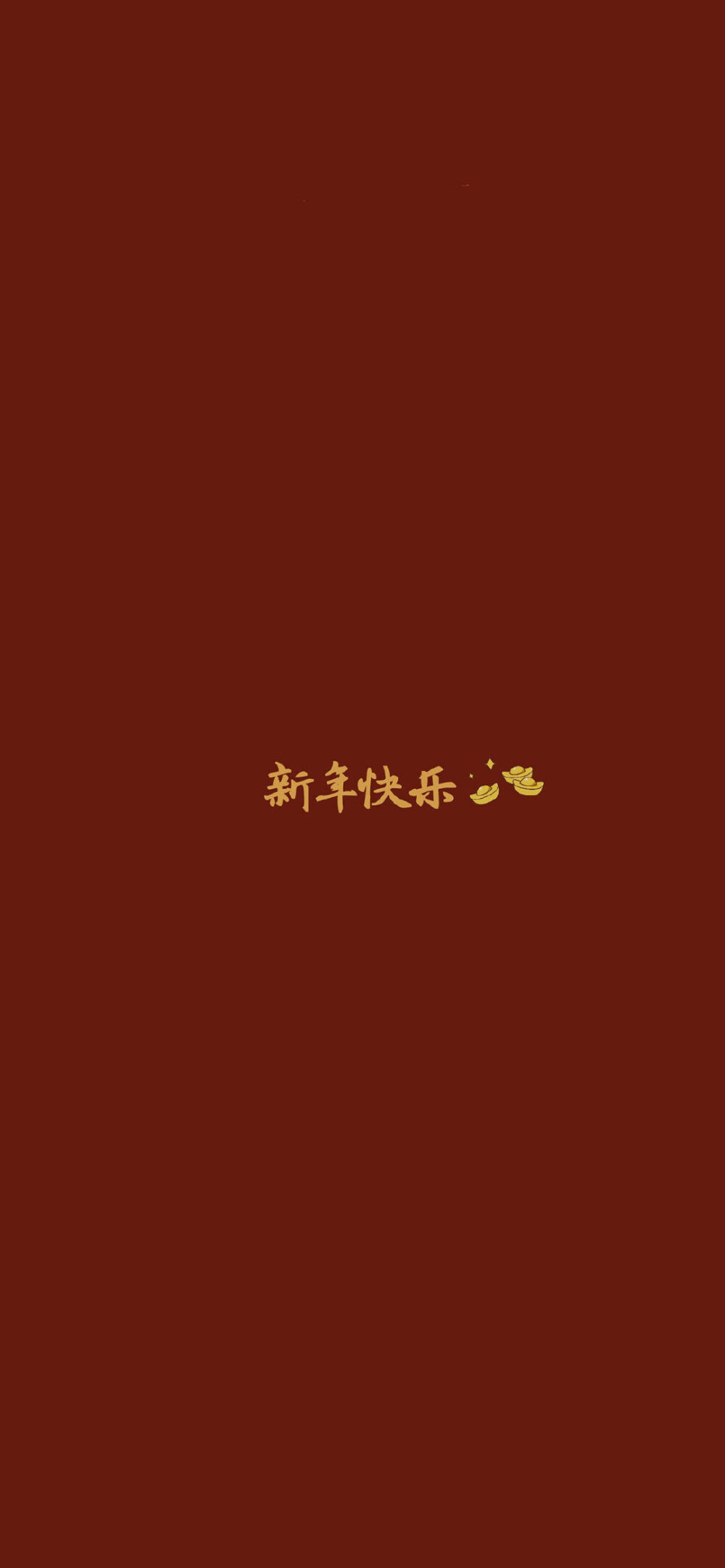 壁纸