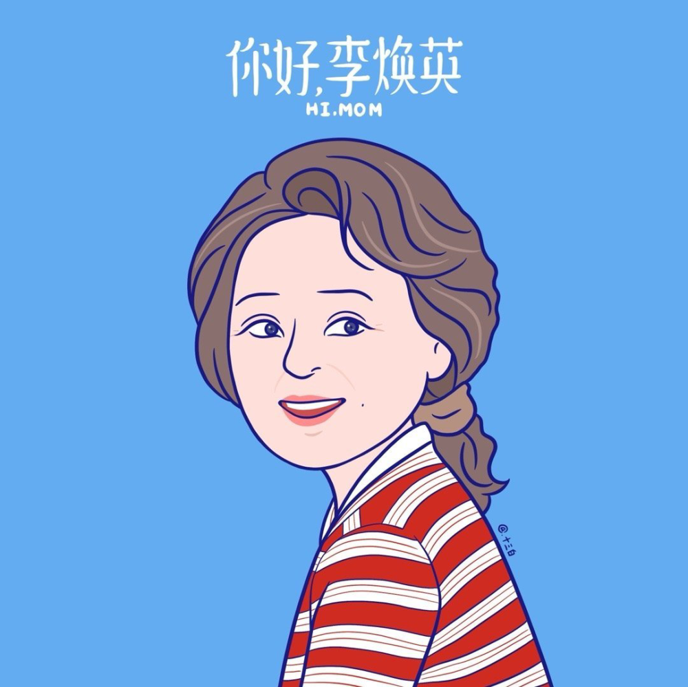 "我未来的女儿,我就让她健康快乐就行了" 《你好,李焕英 》 图源:vb