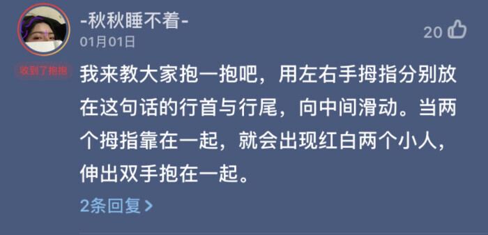 用来码一些句子当文案 了解的会标上来源