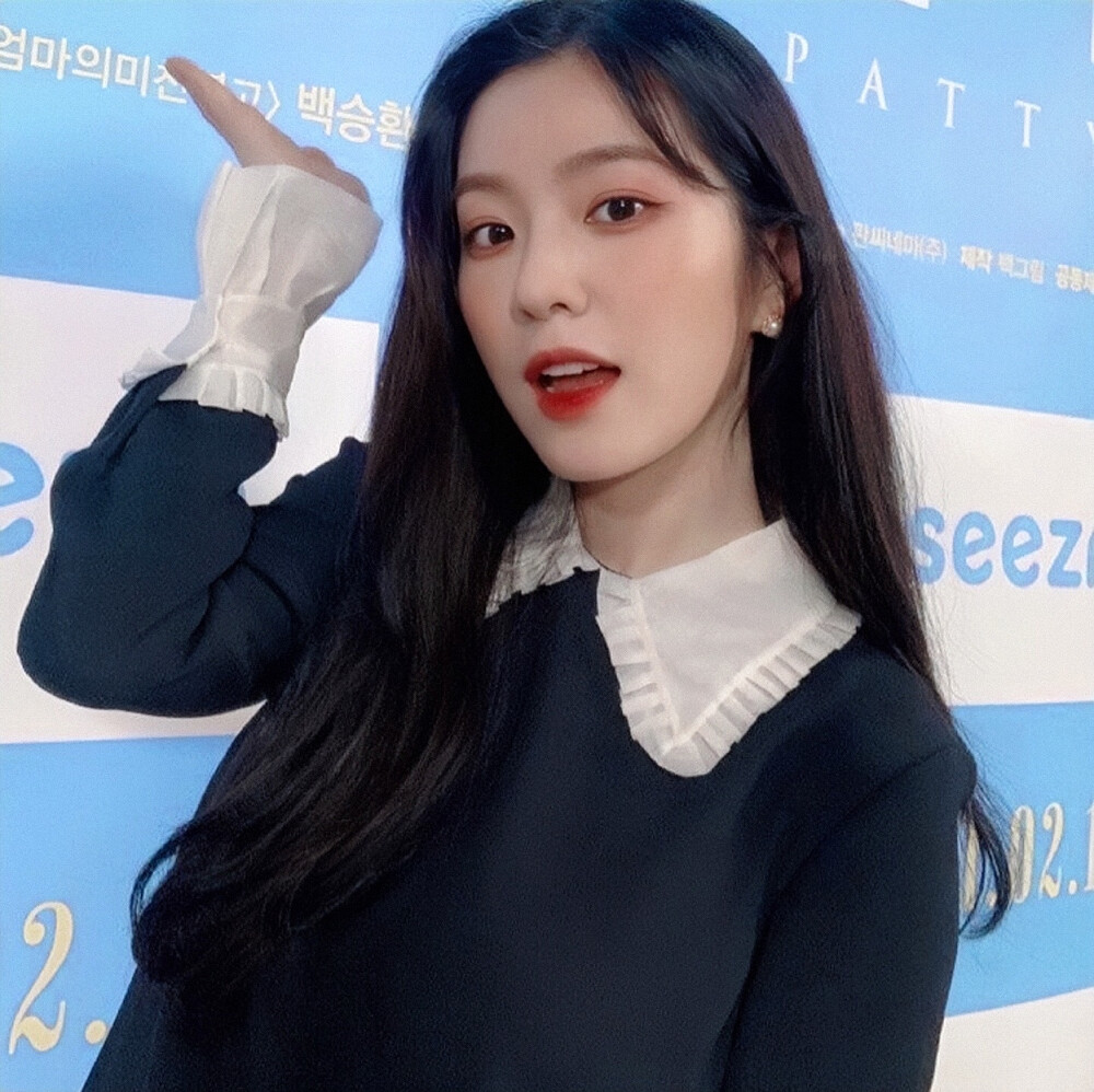 Irene