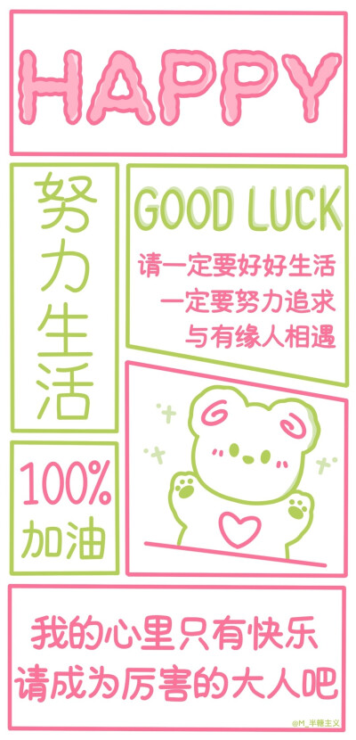 文字图片