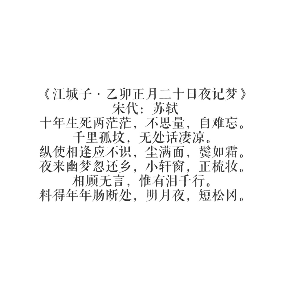 那些意境绝美的诗词