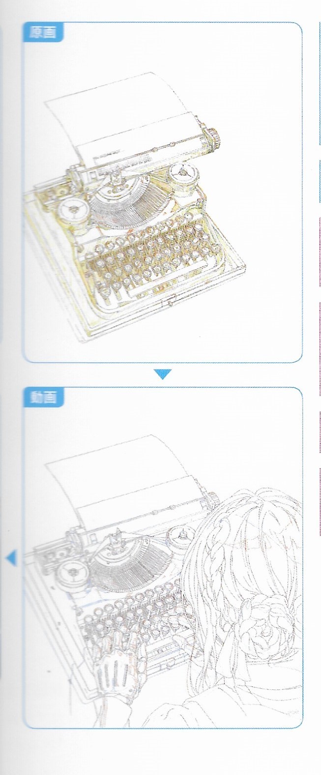 紫罗兰永恒花园/薇尔莉特