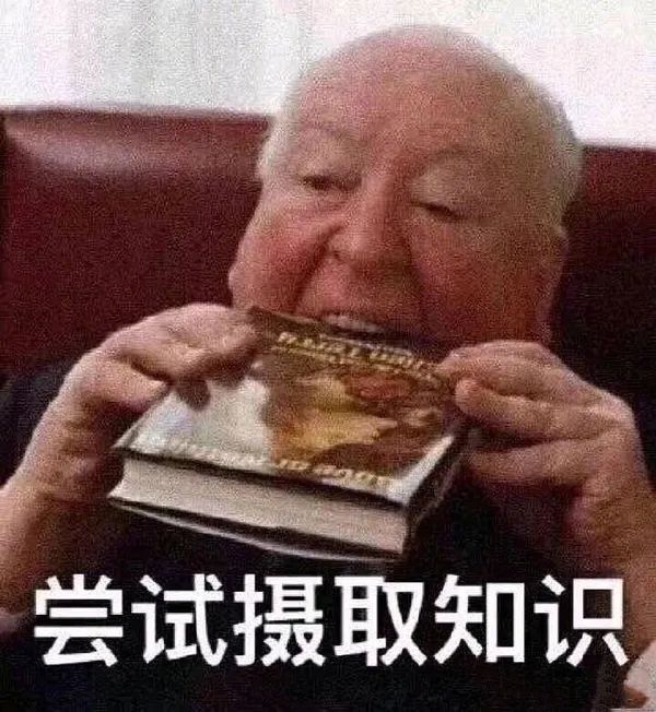 中考加油
高考加油