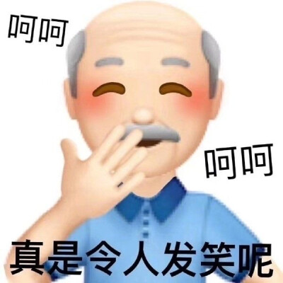 哈哈哈哈要开学了