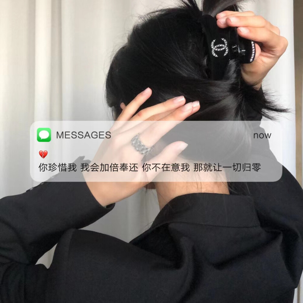 Message背景图