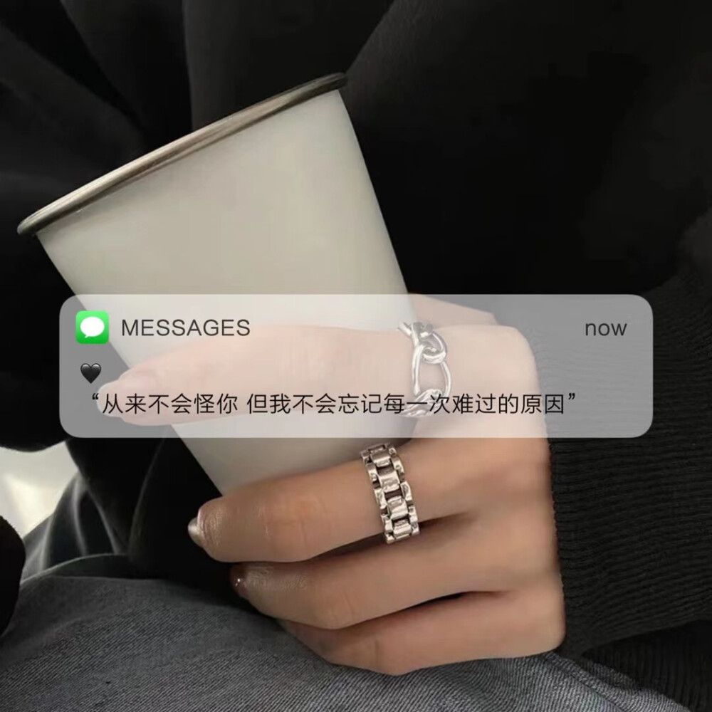 Message背景图