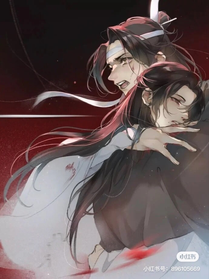 魔道祖师