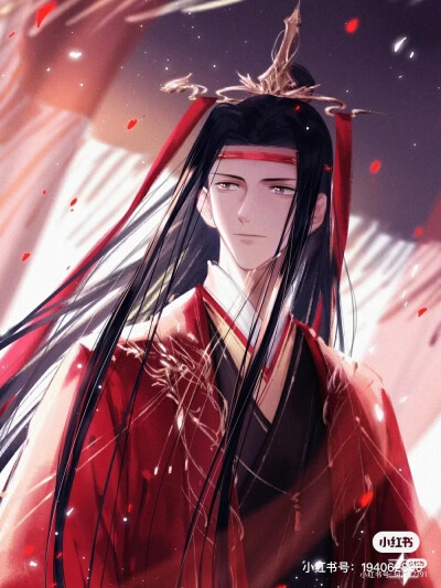 魔道祖师