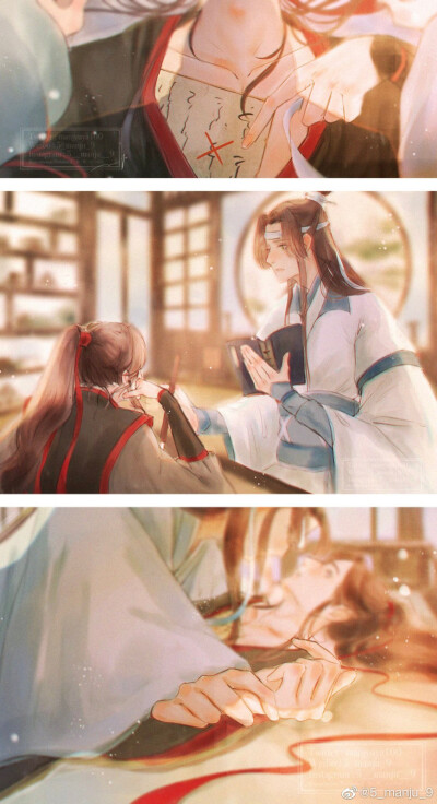 魔道祖师