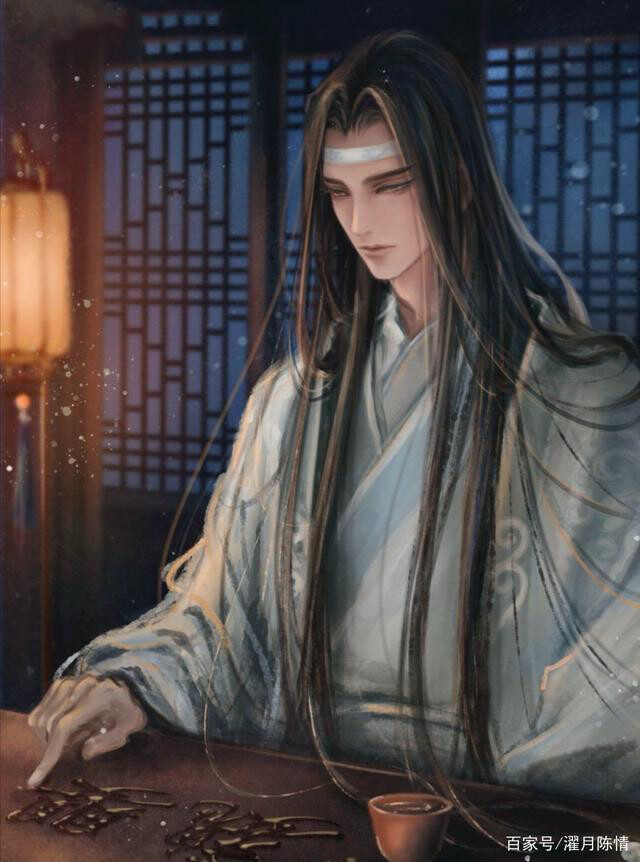 魔道祖师