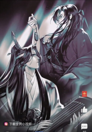 魔道祖师