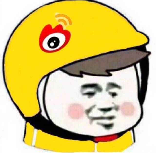 团头