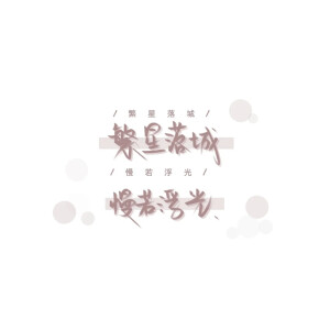 手写.