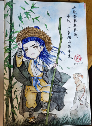 忆江南 声声慢 定风波2021.2.21涂色